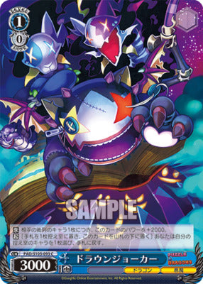 Weiss Schwarz Card TCG Puzzle & Dragons PAD/S105-093 C Drown Joker