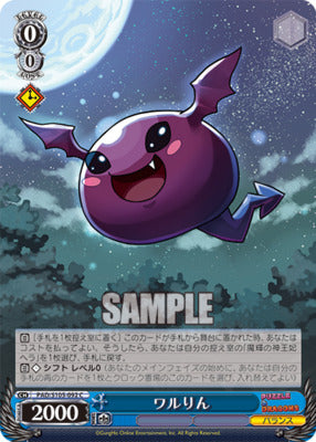 Weiss Schwarz Card TCG Puzzle & Dragons PAD/S105-092 C Warin