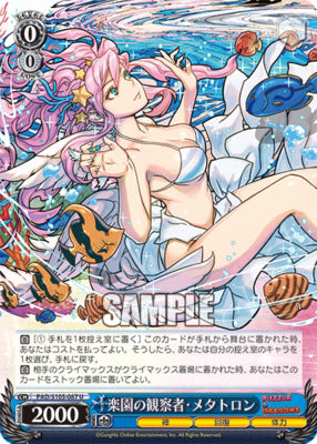 Weiss Schwarz Card TCG Puzzle & Dragons PAD/S105-087 U Metatron