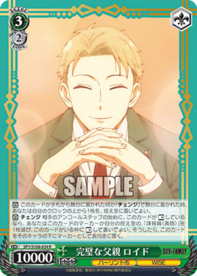 Weiss Schwarz Spy x Family SPY/S106-034 R Perfect Father Loid Forger