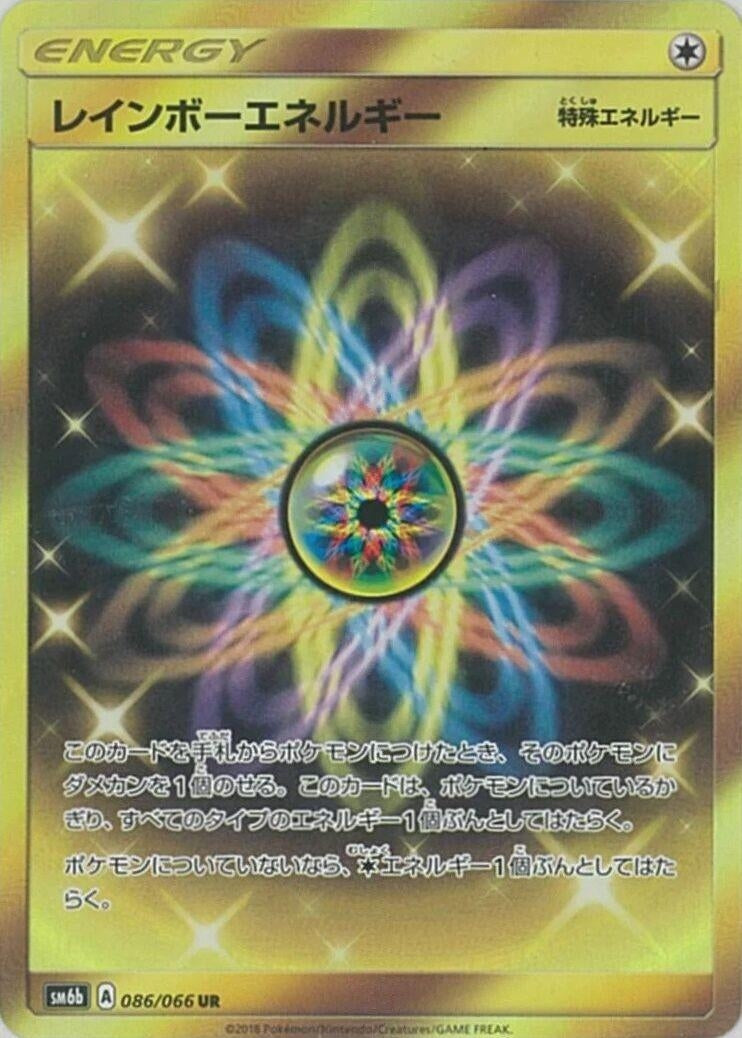 Image for Rainbow Energy (086/066) (SM6b: Champion Road) - Pokemon Japan