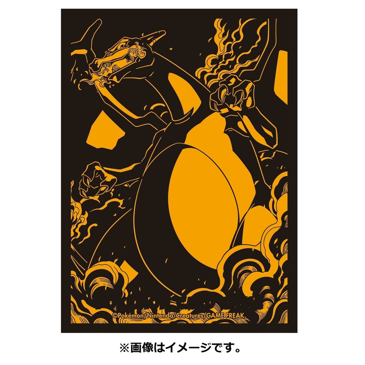 Pokémon Trading Card Game Deck Shield Pro Charizard