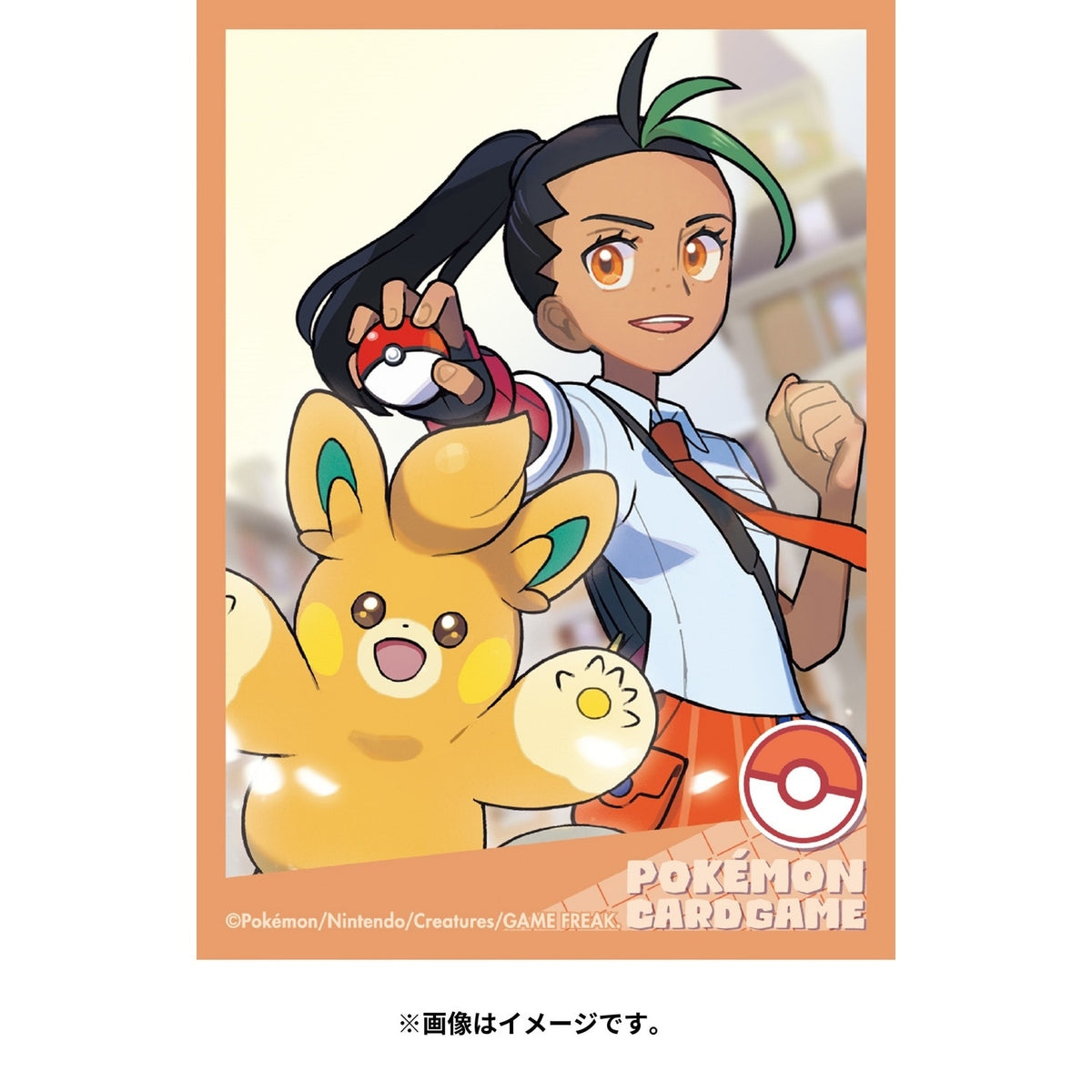 Pokémon Trading Card Game Deck Shields: POKÉMON TRAINERS Nemona & Pamot