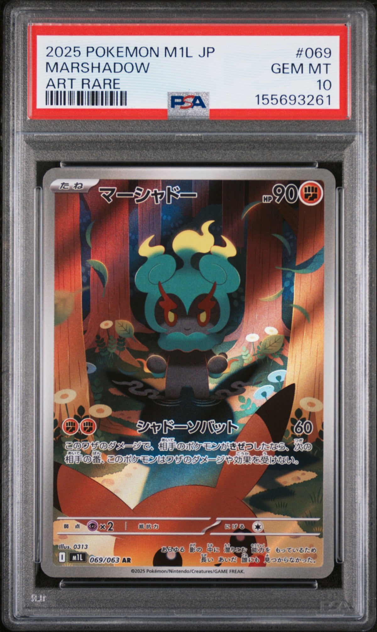 PSA 10 2025 POKEMON JAPANESE M1L-MEGA BRAVE #069 MARSHADOW ART RARE