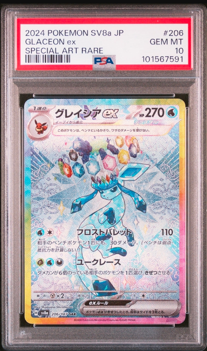 PSA 10 2024 POKEMON JAPANESE SV8A-TERASTAL FEST EX #206 GLACEON EX SPECIAL ART RARE