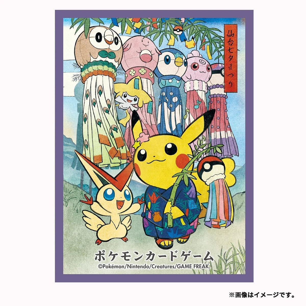Pokémon Trading Card Game Deck Shield - card sleeves pikachu Victini tanabata festival