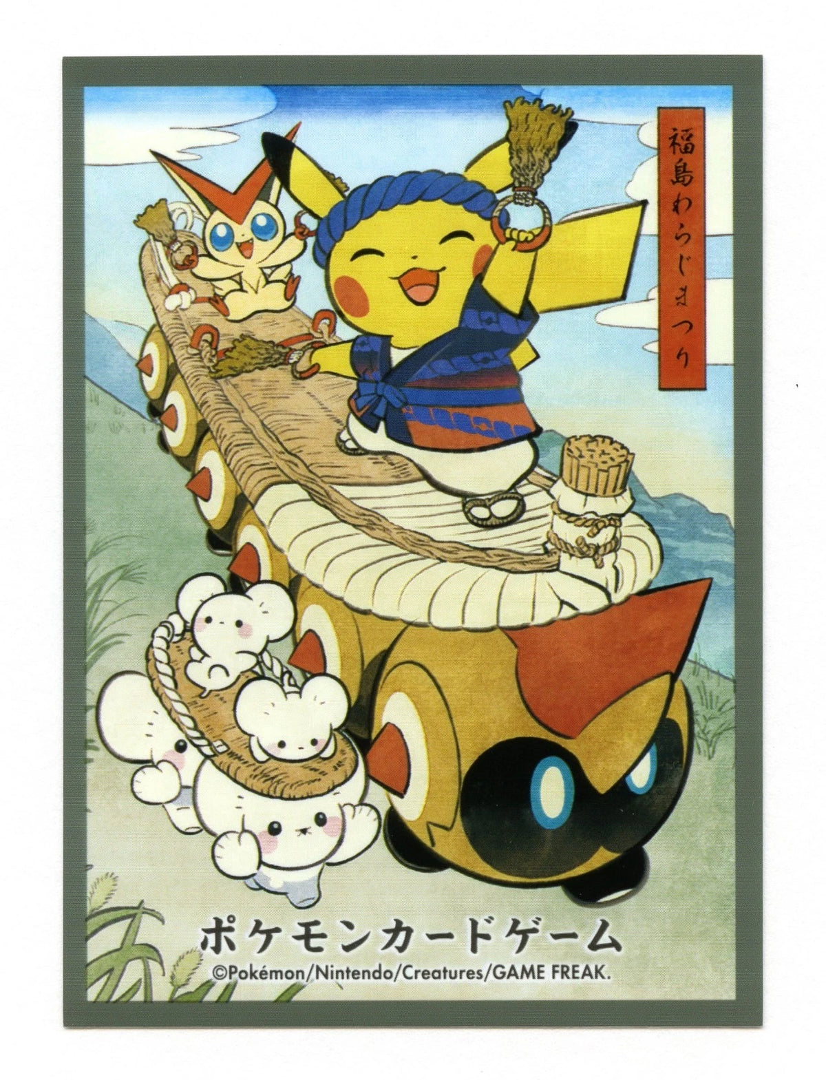 Pokémon Trading Card Game Deck Shield - card sleeves pikachu Victini tanabata festival tohoku exclusive