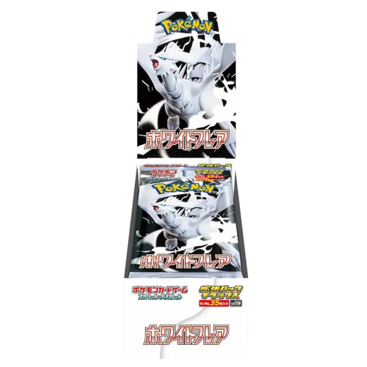 日版 sv11w 豪華 純白閃焰 White Flare 原盒 (JPN)