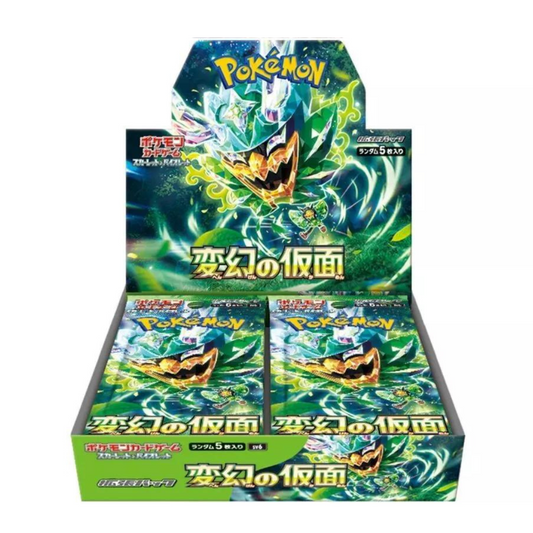 日版 sv6 變幻假面 Mask of Change 原盒 (JPN)