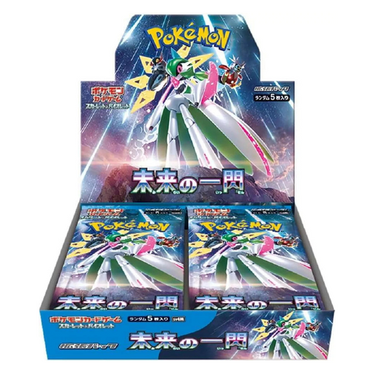 日版 sv4M 未來一閃 Future Flash 原盒(JPN)