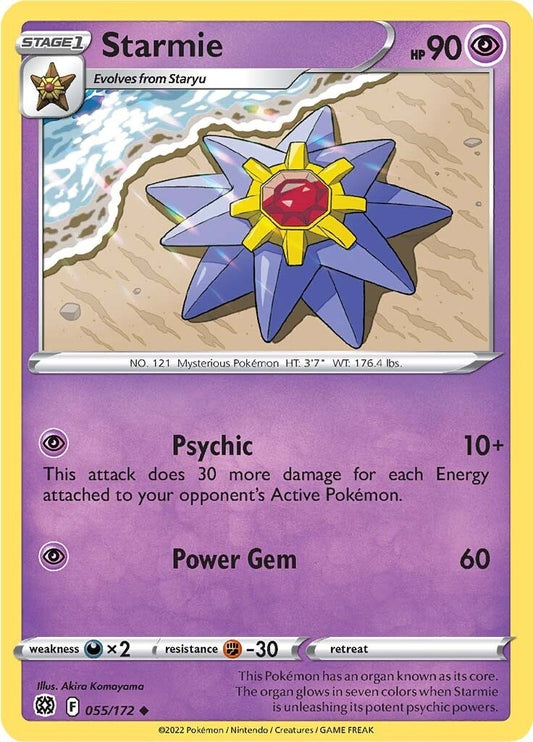 Starmie (055/172) (SWSH09: Brilliant Stars)