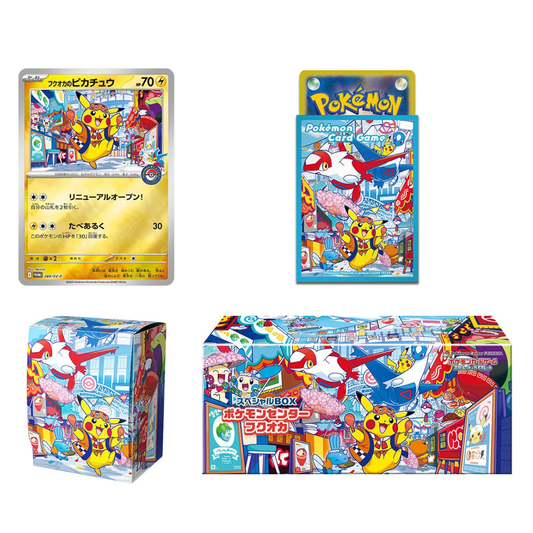 Japanese Pokemon Center Fukuoka Special Box 福岡比卡超禮盒