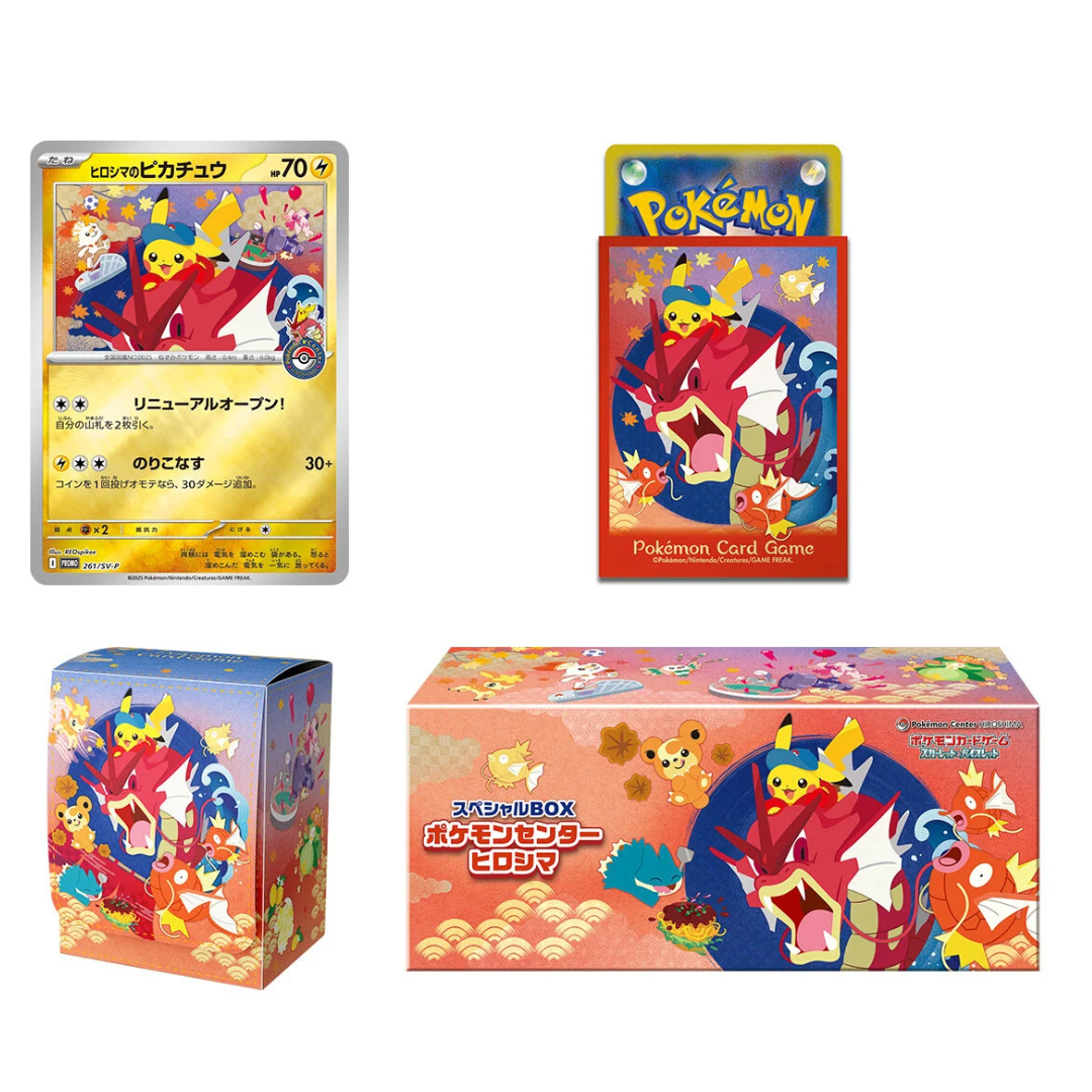 Japanese Pokemon Center Hiroshima Special Box 廣島比卡超禮盒