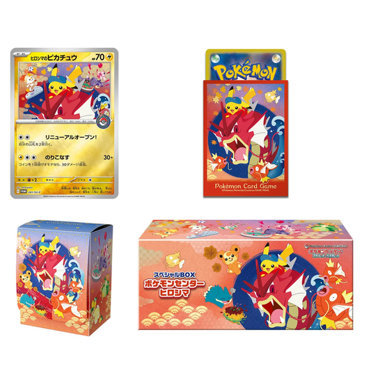 Japanese Pokemon Center Hiroshima Special Box 廣島比卡超禮盒