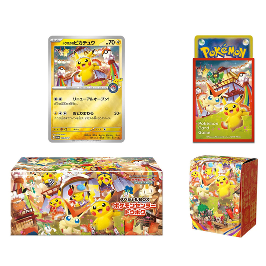 Japanese Pokemon Center Tohoku Special Box 東北比卡超禮盒