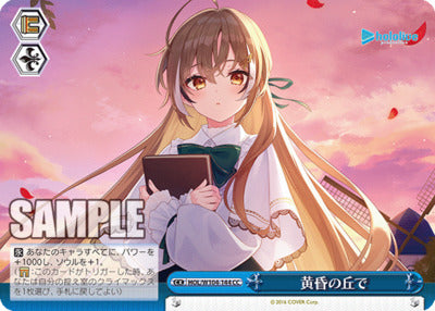 HOL/ W104-144 CC Hololive Production Vol.2