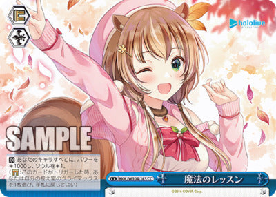 HOL/ W104-143 CC Hololive Production Vol.2