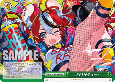 HOL/ W104-067 CC Hololive Production Vol.2
