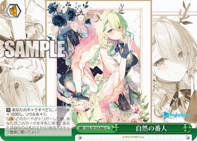 HOL/ W104-066 CC Hololive Production Vol.2