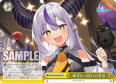 HOL/ W104-039 CC Hololive Production Vol.2