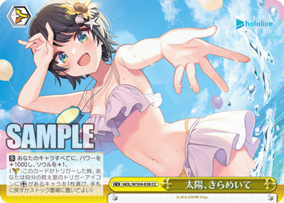 HOL/ W104-038 CC Hololive Production Vol.2