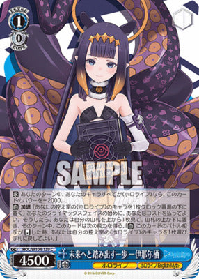 HOL/ W104-139 C Hololive Production Vol.2