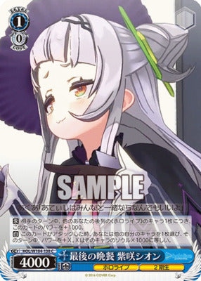 HOL/ W104-138 C Hololive Production Vol.2