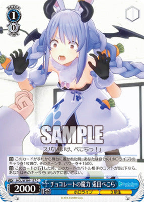 HOL/ W104-137 C Hololive Production Vol.2