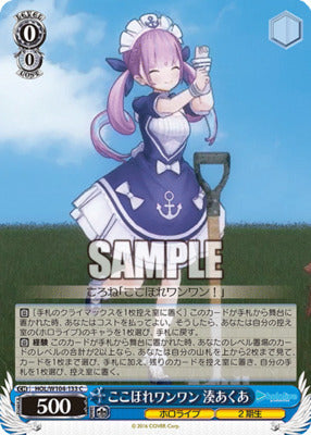 HOL/ W104-133 C Hololive Production Vol.2