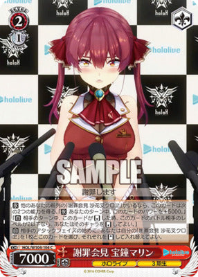 HOL/ W104-104 C Hololive Production Vol.2