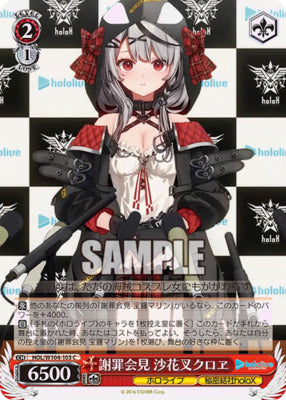 HOL/ W104-103 C Hololive Production Vol.2