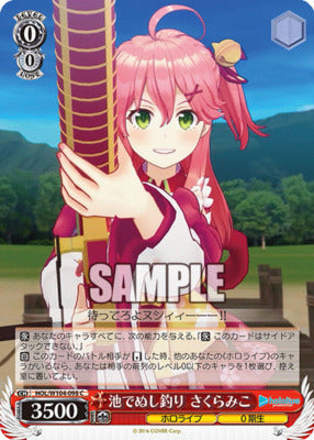 HOL/ W104-098 C Hololive Production Vol.2