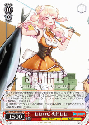 HOL/ W104-096 C Hololive Production Vol.2