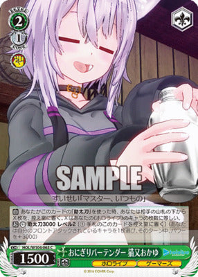 HOL/ W104-063 C Hololive Production Vol.2
