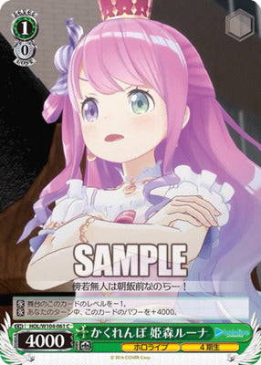 HOL/ W104-061 C Hololive Production Vol.2