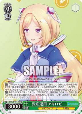 HOL/ W104-059 C Hololive Production Vol.2