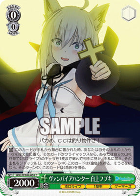 HOL/ W104-058 C Hololive Production Vol.2