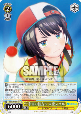 HOL/ W104-034 C Hololive Production Vol.2