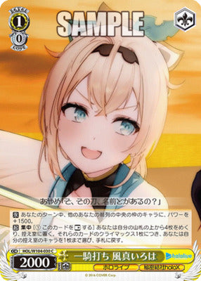 HOL/ W104-030 C Hololive Production Vol.2