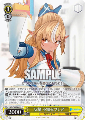 HOL/ W104-029 C Hololive Production Vol.2