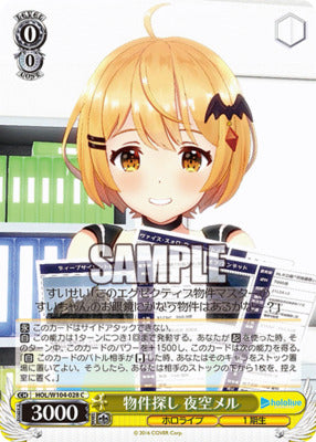 HOL/ W104-028 C Hololive Production Vol.2