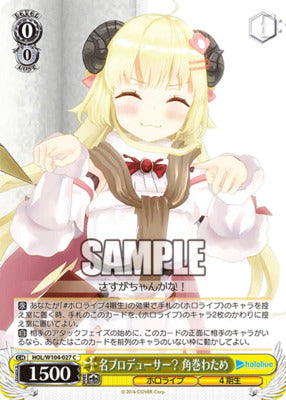 HOL/ W104-027 C Hololive Production Vol.2