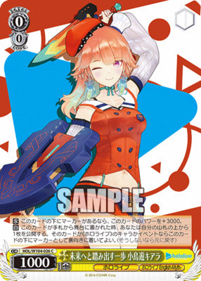 HOL/ W104-026 C Hololive Production Vol.2
