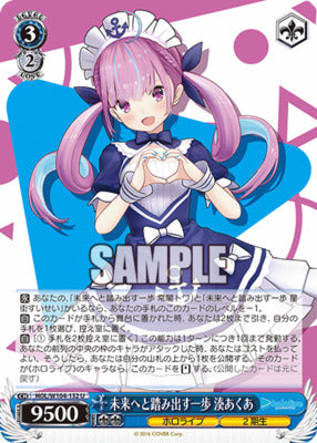 HOL/ W104-132 U Hololive Production Vol.2