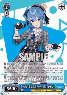 HOL/ W104-131 U Hololive Production Vol.2