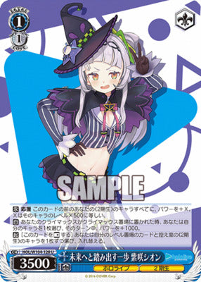 HOL/ W104-128 U Hololive Production Vol.2