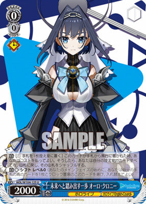 HOL/ W104-125 U Hololive Production Vol.2