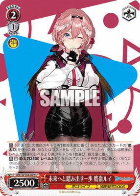 HOL/ W104-092 U Hololive Production Vol.2