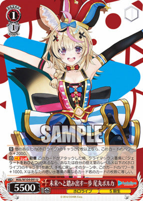 HOL/ W104-091 U Hololive Production Vol.2