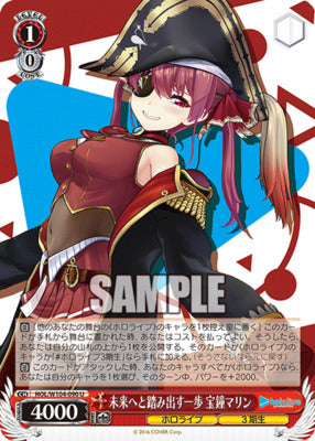 HOL/ W104-090 U Hololive Production Vol.2